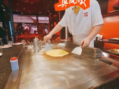 -火地铁板烧(昆山万象汇店)