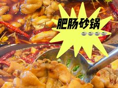 -马头巷·食景园(苏州总店)