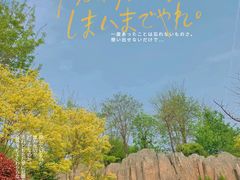 -陕西省西安植物园