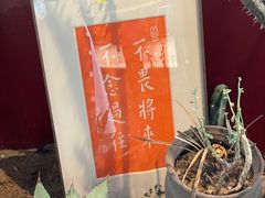-老李家土菜馆·安吉地标美食