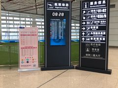 -襄阳刘集机场