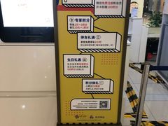 -远洋未来汇