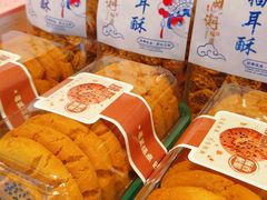 -矮子馅饼(大成路店)