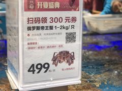 -盒马鲜生(财富中心店)