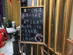 -赤稻·日式料理(禅城店)