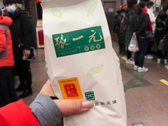 -张一元(总店)
