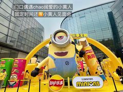 -济南恒隆广场