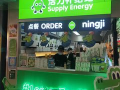 -柠季·手打柠檬茶(静安大悦城店 )