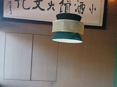 -群姐面馆·海鲜烧烤(同安路二店)