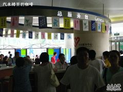 -复旦大学附属华山医院(总院)