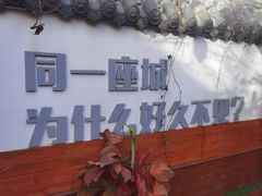 -锦上中式酒馆(南内环店)