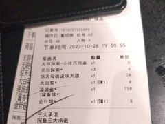 -探鱼·鲜青椒爽麻烤鱼(领展购物广场店)