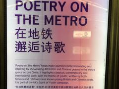 -上海游泳馆(地铁站)