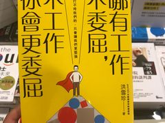 -诚品书店(敦南店)