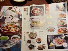 -川人百味(福佳爱琴海店)