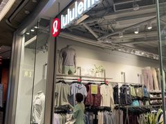 -东荟城名店仓