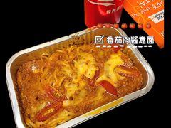 -乐凯撒披萨(喜荟城店)