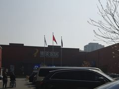 -集美家居城(定慧桥店)