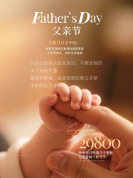 点击看大图 -宝馨月月子中心(友谊医院店)
