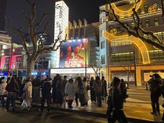 -大光明电影院(南京西路店)