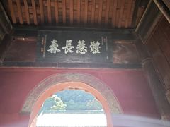 -武当山风景区