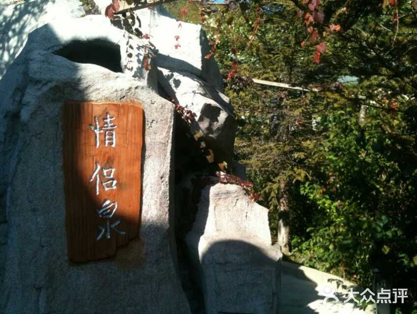 鞍山岫岩沟汤温泉图片