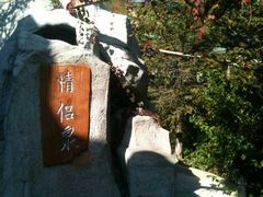 -鞍山岫岩沟汤温泉