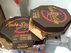 -Tubestation站点比萨(五道营店)