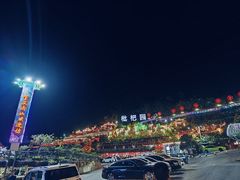 -枇杷园食为鲜火锅(南山店)