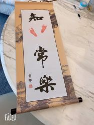 -玥奢国际母婴护理中心(滨江宝龙店)