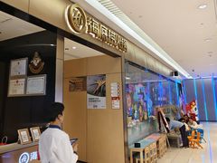 -海底捞火锅(龙湖北京大兴天街店)