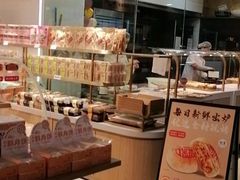 -超港·蛋糕面包(包河万达店)