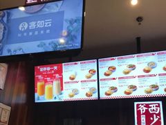 -西少爷(望京SOHO店)