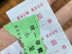 -味一早餐(新芝路店)