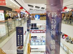 店内环境-万达广场(惠州大亚湾店)