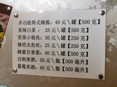 菜单-源味家(杏林街店)