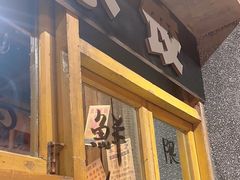 -旧街市鲜货老火锅(大光路店)