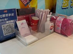 -DQ·蛋糕·冰淇淋(河东万达店)