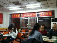 大堂-津门永胜包子铺(哈尔滨道总店)