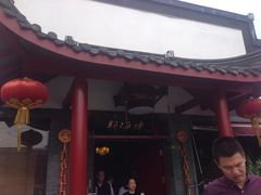 -静海楼(学田店)