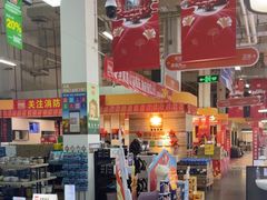 -百安居装修建材卖场(泰然店)