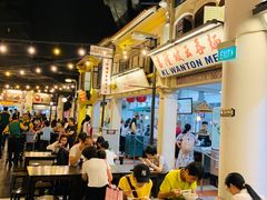 -马来西亚美食街