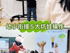 -东方金子塔成长中心(阜成门店)