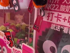 -K22.酸奶草莓(烟台芝罘店)