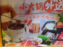 -呷哺呷哺 黄金牧场 (欢乐谷店)