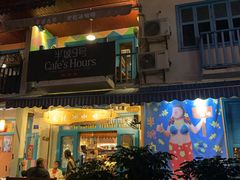 门面-半坡九号老挝冰咖啡