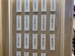 -厝内小眷村(合肥华府骏苑店)