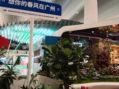 -惠如樓(白云机场T2国际出发店)