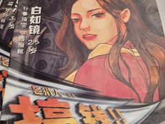 -剧狐剧本杀·月球探案馆(人民广场1号店)