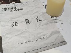 -上川阁剧本杀·狼人杀·血染钟楼(虹口店)